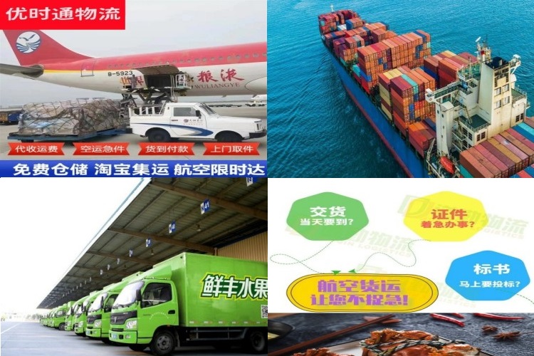 安图到加拿大航空货运公司-安图到加拿大物流专线